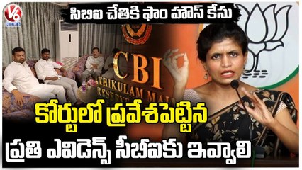 Sr  Advocate And BJP Leader Rachana Reddy On BRS MLAs Farmhouse Case  _ V6 News