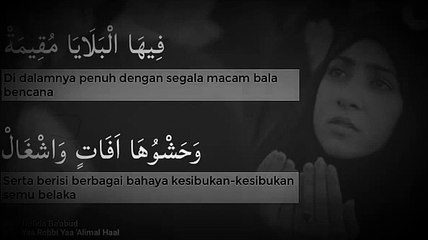 Yaa Robbi yaa 'alimal haal - Srf. Nafida Ba'abud