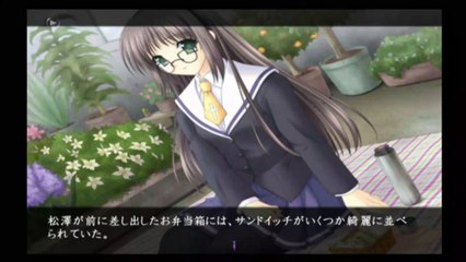 Monochrome 紗耶香ルート #16