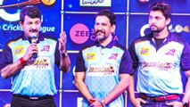 'सेलिब्रिटी क्रिकेट लीग 2023' के प्रेस कॉन्फ्रेंस में भोजपुरी दबंग्स की टीम एक साथ आयी नजर