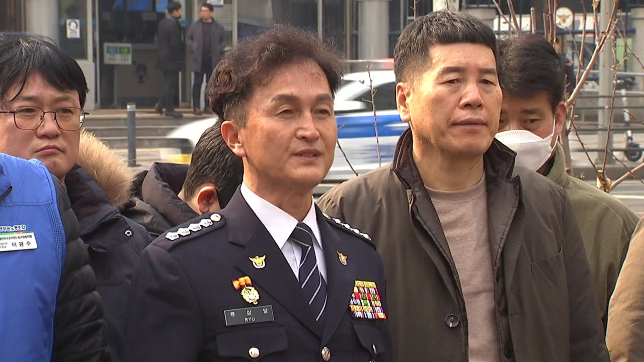 류삼영 총경, '보복 인사' 비판..."인사권·권력 남용 해당" / YTN