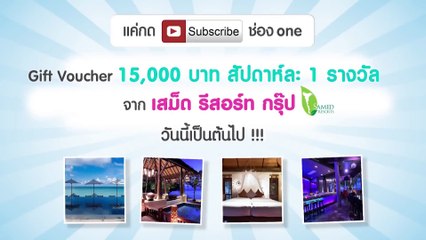 Yêu chồng cô chủ Tập 3, Phim Thái Lan, bản đẹp, lồng tiếng , cực đỉnh