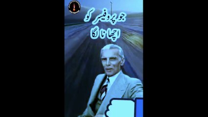قائداعظم کا منہ توڑ جواب