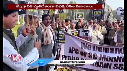 Opposition Demands To Discuss On Hindenburg Report  _ Mallikarjun Kharge  _ V6 News
