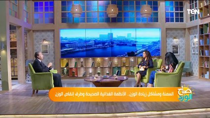 أفضل نظام دايت في الشتاء للتخسيس بدون تعب