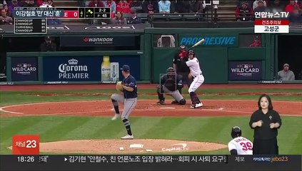 최지만, WBC 대표팀 하차…SSG 최지훈 대체 발탁