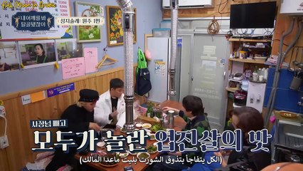 إلى متى تعتقد أنك ستجعلني أهز أكتافي - الحلقة 12