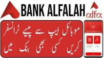 bank alfalah funds transfer to other bank account_ Alfalah Bank to JazzCash _ Alfa app funds transfer process_