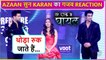 Karan Kundrra Follows Salman Khan, Stops The Event To Respect Azaan