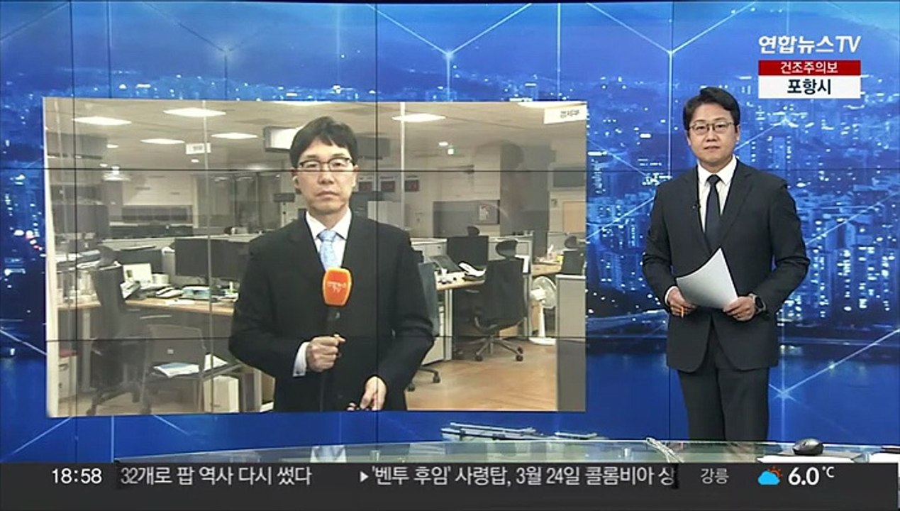 튀르키예 7.8 강진…시리아 포함 사망 600명 넘어
