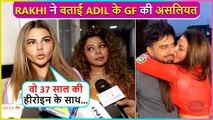 Wo Use Blackmail Kar Rahi... Rakhi Sawant REVEALS About Adil Khan's Secret Girlfriend