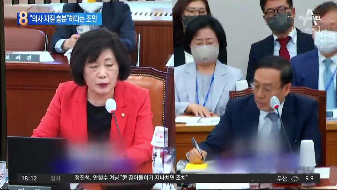 공개 활동 나선 조민 “난 떳떳…의사 자질 충분”