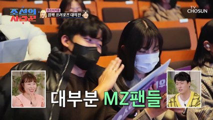 민수 눈에는 어느 여배우보다 예쁘고 사랑스러운 라라~❤ TV CHOSUN 230206 방송