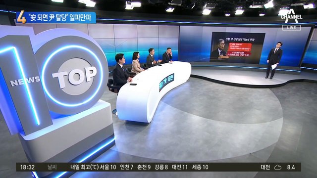 “安 대표 되면 尹 탈당”…‘尹멘토’ 발언 일파만파