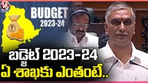 Telangana Budget 2023-24 and Allocations _ Harish Rao _ V6 News