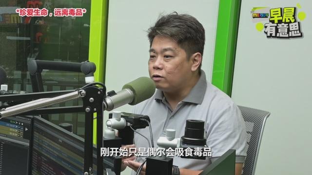 【MELODY掌声有请】Malaysian Care社会工作者，Sam林耀君