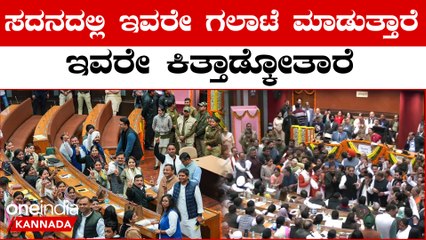 ಎಂಸಿಡಿ ಸದನದಲ್ಲಿ ಎಎಪಿ ಗದ್ದಲ; ದೆಹಲಿ ಮೇಯರ್ ಚುನಾವಣೆ ಮೂರನೇ ಬಾರಿಯೂ ಮುಂದೂಡಿಕೆ | Oneindia Kannada
