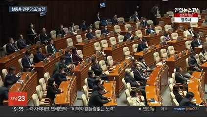 "이재명 방탄" "김건희 수사"…민주당·한동훈 또 설전