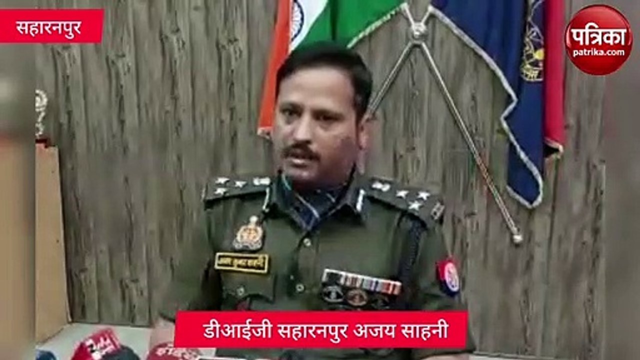 मिलिए सहारनपुर डीआईजी से जो अपराधियों पर नहीं अपराध पर कसेंगे शिकंजा