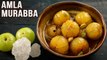 Amla Murabba Recipe | Gooseberry Sweet Pickle | Best For Digestion, Immunity | Fruit Pickle