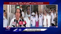 NIMS Hospital Staff Protest Over Balakrishna Controversial Comments On Nurses |_ V6 News