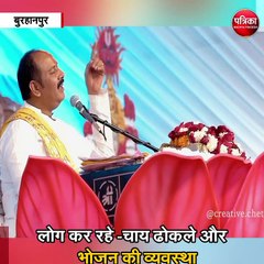 देशभर से आए भक्तों की सेवा में जुट रहे बुरहानपुर के हाथ