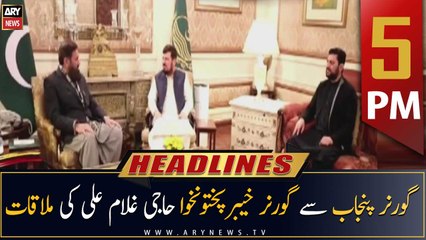 ARY News Headlines | 5 PM | 6th February 2023