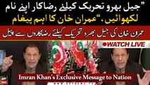 Jail Bharo Tehreek: Imran Khan says will soon announce the final date