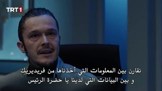 مسلسل المنظمة الحلقة 64 كاملة مترجمة للعربية الجزء الثاني