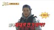 [HOT] Kwak Yoongi, who fixes the string of octopus jar to the rock, 안싸우면 다행이야 230206