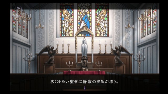 Monochrome 千歳ルート #21