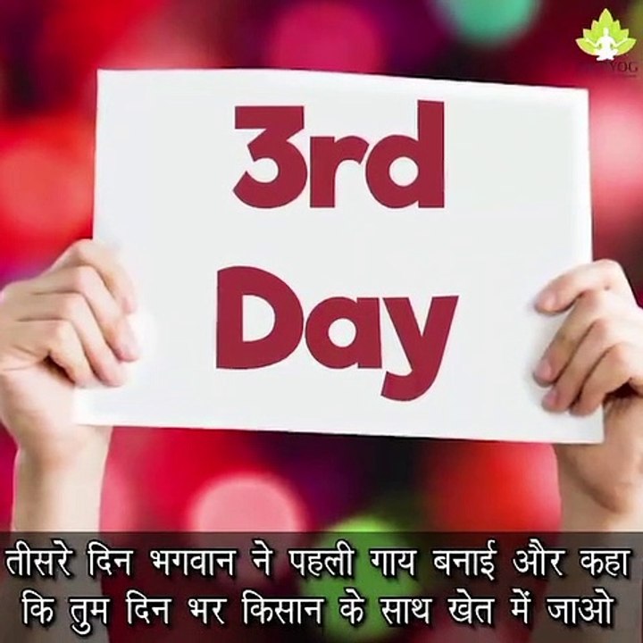 Insaan ki umar 80 saal kaise hui.