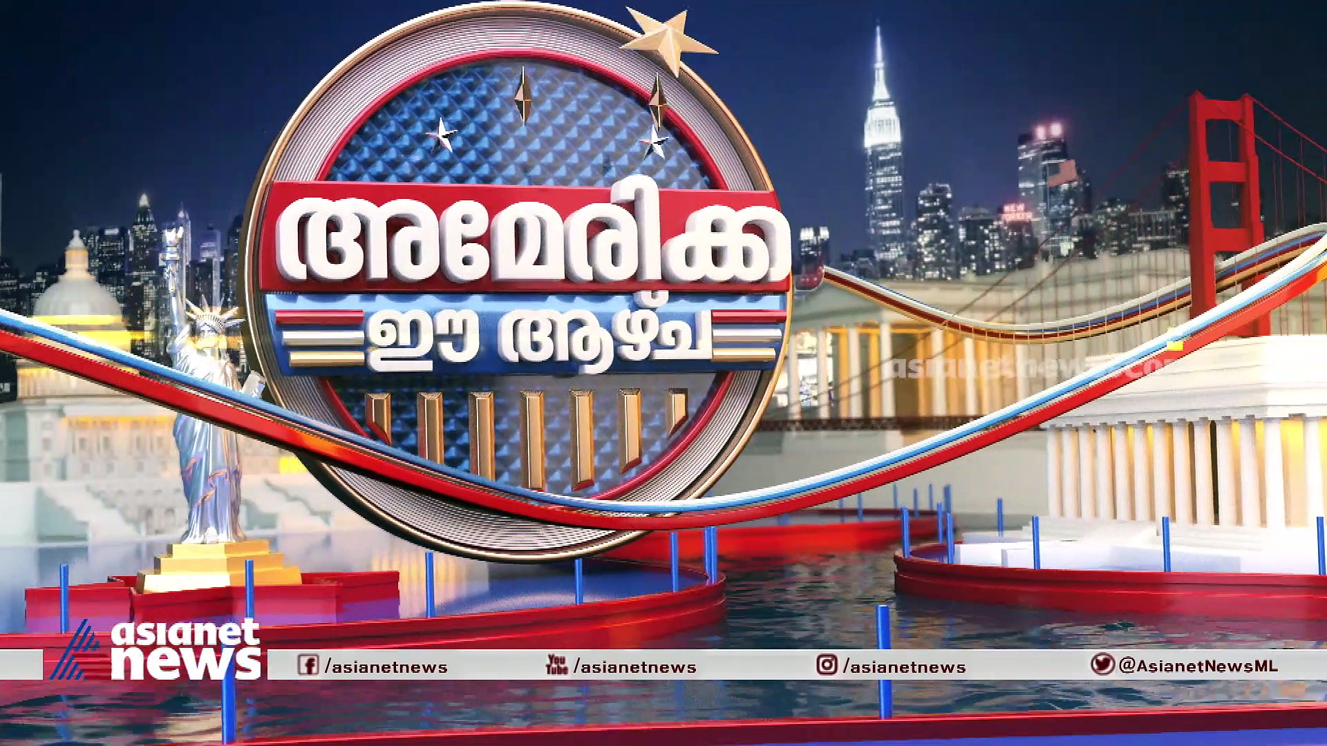 കൊവിഡ് അടിയന്തരാവസ്‌ഥ യുഎസ്‌എ പിൻവലിക്കുന്നു