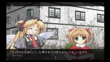 Monochrome 千歳ルート #22