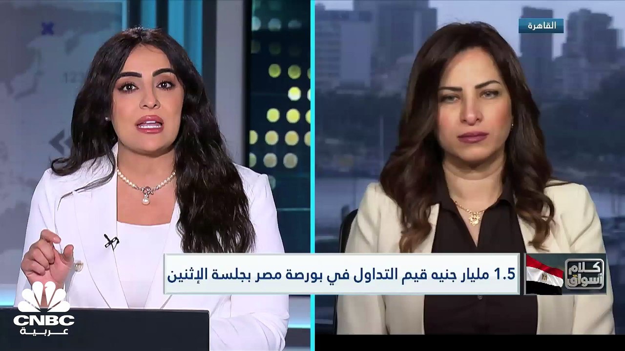 المؤشر الثلاثيني المصري يرتفع بنحو 2% ليستعيد مستويات 16500 نقطة