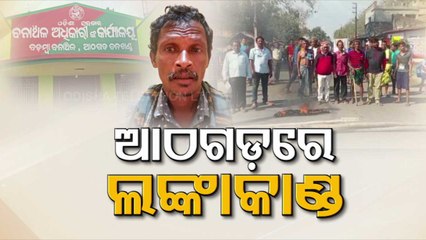 Tension erupts in Athagarh after man dies in forest dept custody