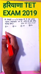 अनुपात समानुपात