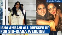Sidharth-Kiara wedding: Isha Ambani & husband Anand Piramal arrive in Jaisalmer | Oneindia News
