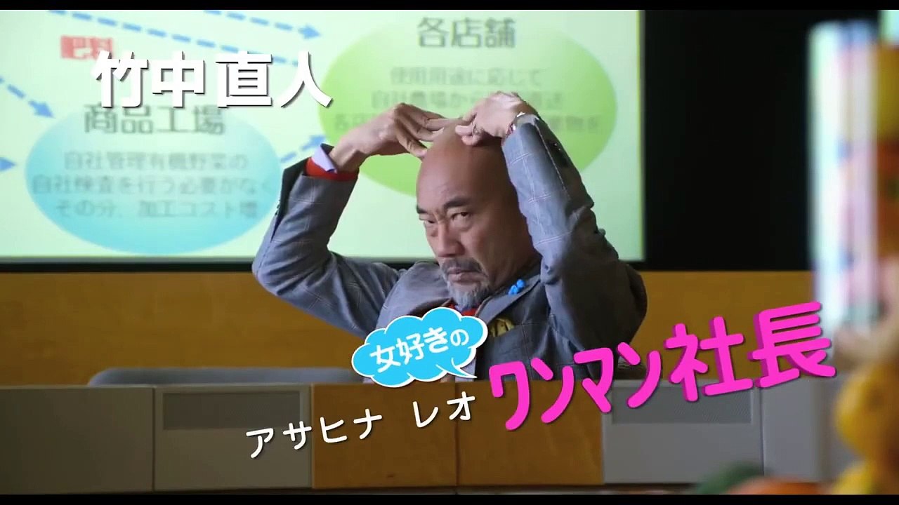 レオン | movie | 2018 | Official Trailer