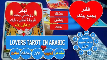 يقلدك مش قادر يقاومك فرحان بيك شاغل باله وتفكيره يعشقك ويعشق عندك جمالك بجنون