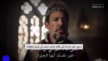 Untitled Pمسلسل ألب أرسلان الحلقة 16-2 مترجم للعربية بجودة عالية HD