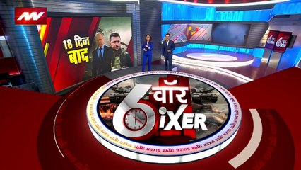War SIXER : यूक्रेन के रक्षा मंत्री ने किया दावा, रूस बड़े हमले की तैयारी में
