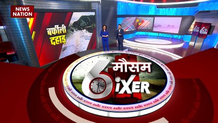Weather SIXER : यूरोप में बर्फीले तूफान का कहर जारी, पूरा यूरोप बना बर्फिस्तान