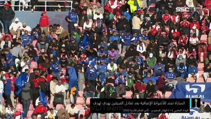COPA MUNDIAL DE CLUBES DE LA FIFA 2022 - Wydad Casablanca (1[3]-[5]1) Al-Hilal - CUARTOS DE FINAL- TIEMPO EXTRA