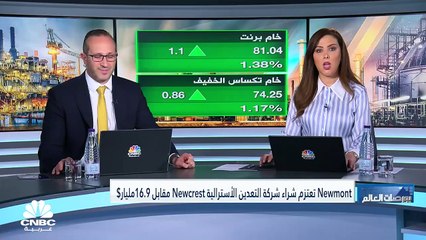 أسعار النفط تلقى بعض الدعم جراء الزلال التي ضربت تركيا