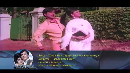 Télécharger la video: Thoda Ruk Jayegi To Tera Kya Jayega  Mohammed Rafi  /Patanga 1971 Songs