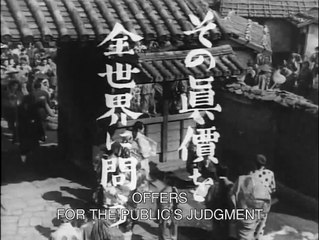 Les Contes de la lune vague après la pluie | movie | 1953 | Official Trailer