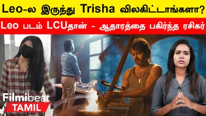 Cinema Today | AK 62 Update எப்போ?