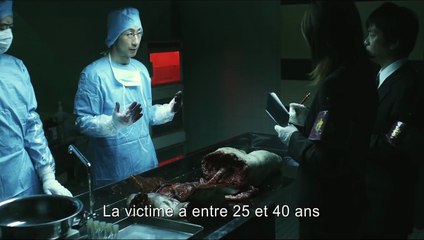 Guilty of Romance | movie | 2011 | Official Trailer