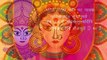 Aigiri Nandini With Lyrics _ Mahishasura Mardini _ महिषासुर मर्दिनी स्तोत्र _ De_Trim